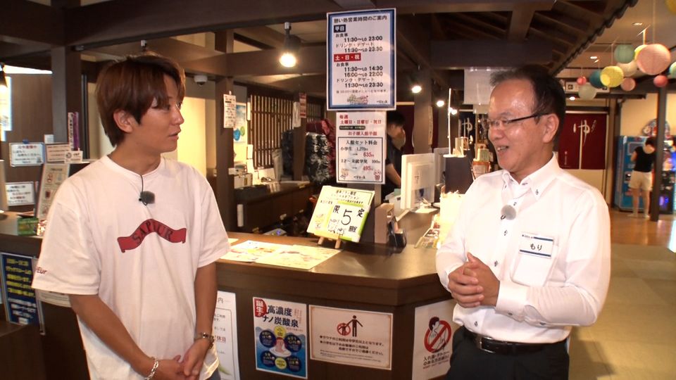 洛西エリアの温泉施設『京都竹の郷温泉 万葉の湯』へ。