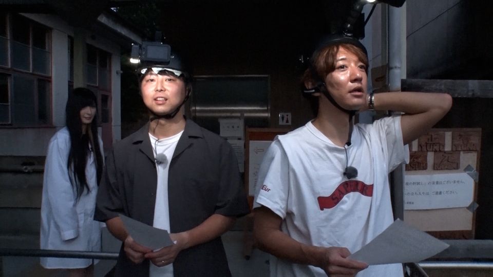 南丹市にあるリアル廃校お化け屋敷へ