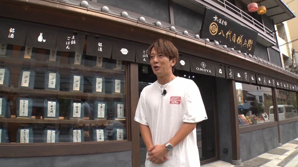 八代目儀兵衛のメディア発表会＆試食会へ潜入！