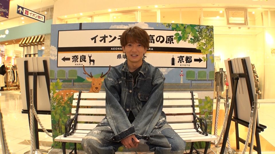 青春の思い出がいっぱい詰まった イオンモール高の原へ