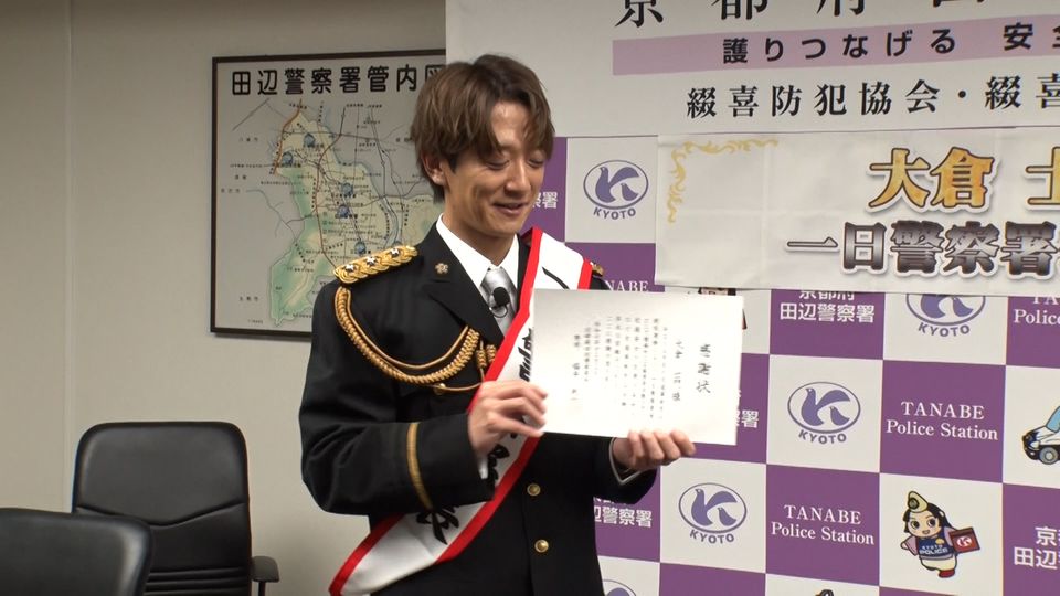 田辺警察署1日署長として大奮闘！