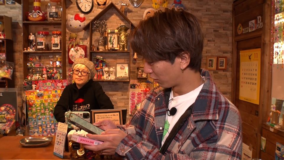 宇治 大阪屋マーケット第二弾！