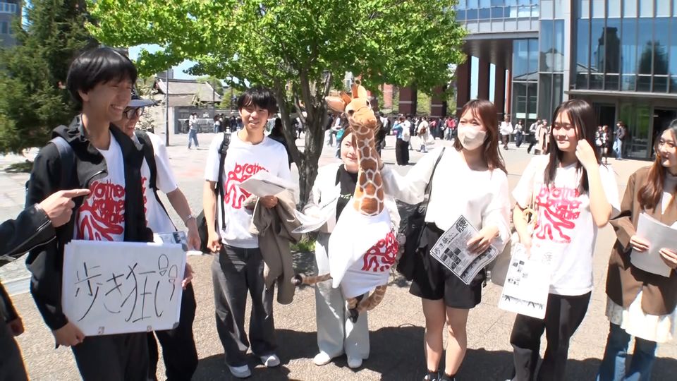 同志社大学へ潜入！