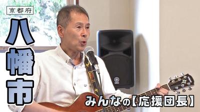 きょうとDays動画