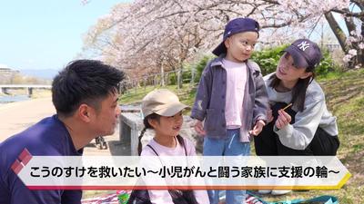 きょうとDays動画