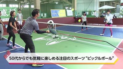きょうとDays動画