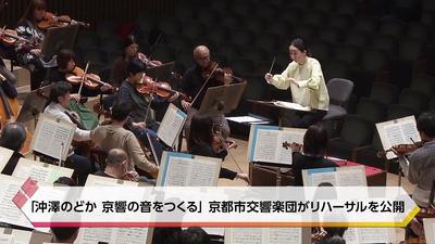 きょうとDays動画