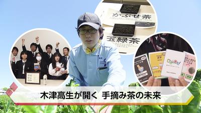 きょうとDays動画