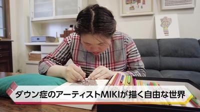 きょうとDays動画