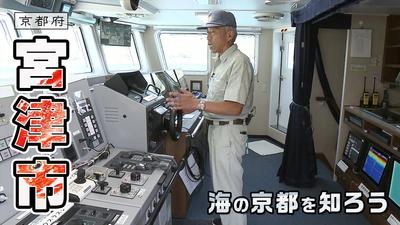 きょうとDays動画