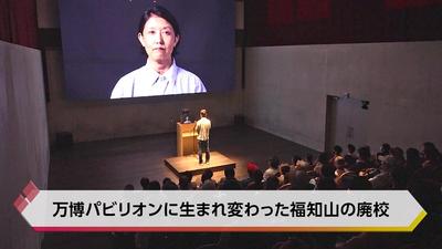 きょうとDays動画