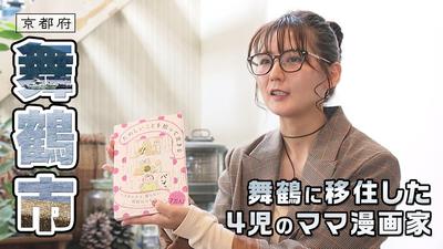 きょうとDays動画