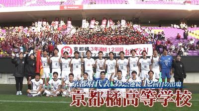 きょうとDays動画