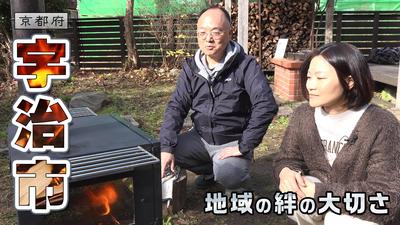 きょうとDays動画