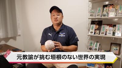 きょうとDays動画