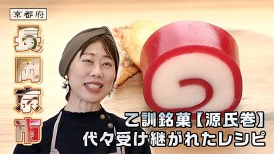 きょうとDays動画