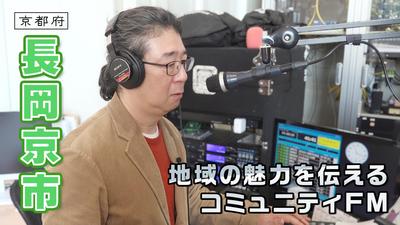 きょうとDays動画