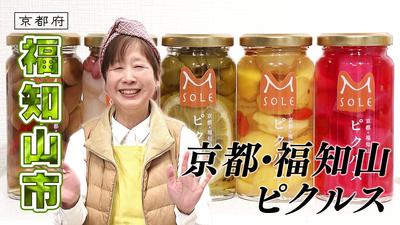 きょうとDays動画