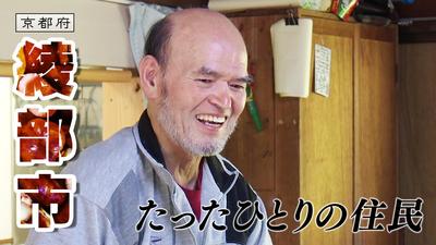 きょうとDays動画