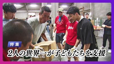 きょうとDays動画