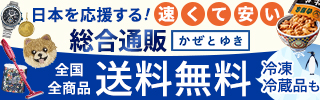 大和心