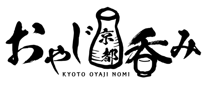 おやじ京都呑み