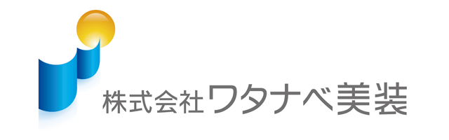 株式会社　ワタナベ美装