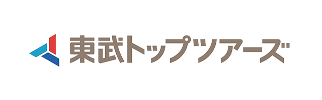 東武トップツアーズ株式会社