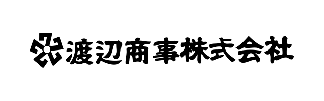 渡辺商事株式会社