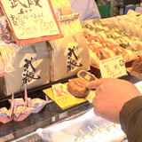 岡崎体育の京の観察日記 Gallery