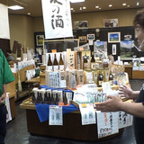 岡崎体育の京の観察日記 Gallery