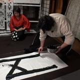 岡崎体育の京の観察日記 Gallery