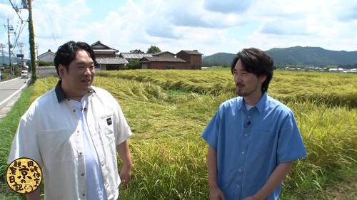 #126 亀岡界隈その3
