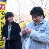 岡崎体育の京の観察日記 Gallery