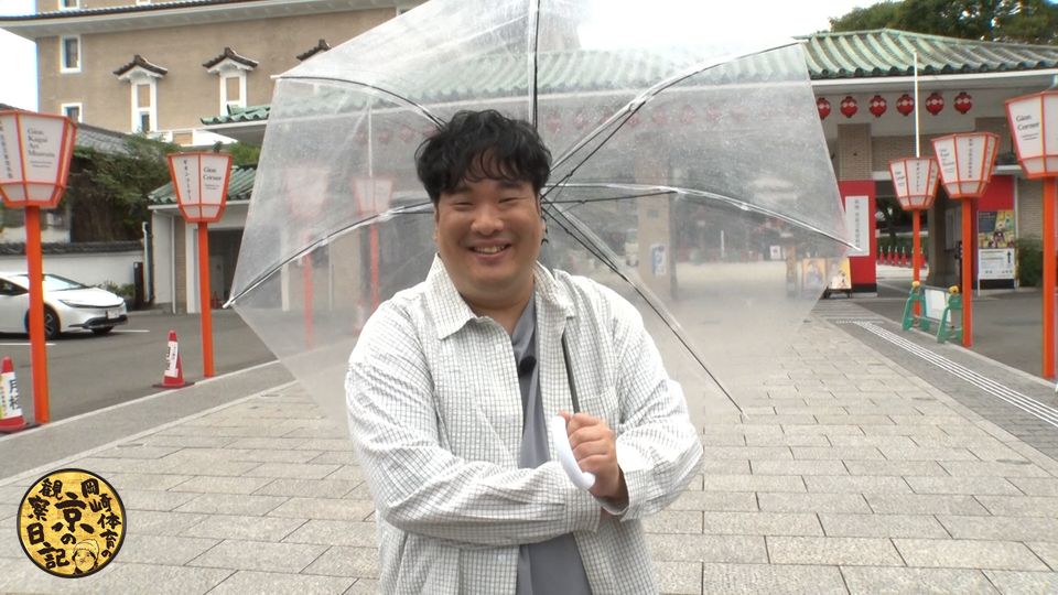 #130 祇園界隈その3