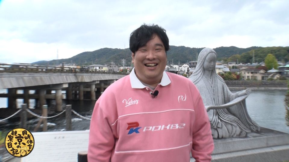 #132 宇治で7年目前編