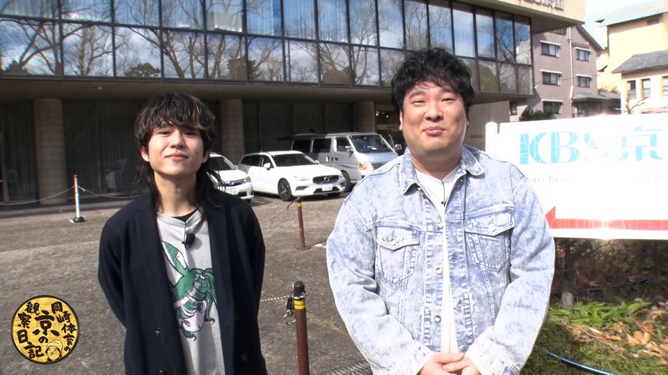 #137 with「キュウソネコカミ」前編