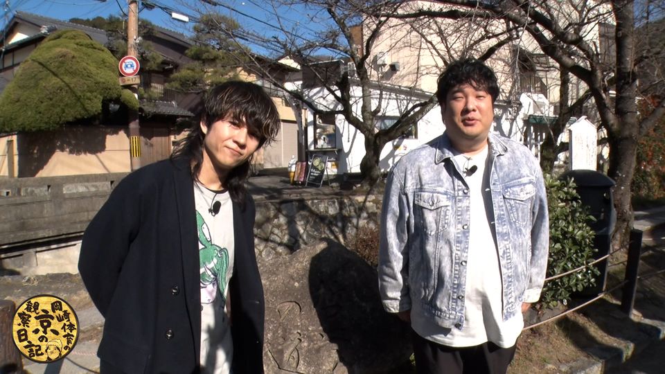 #138 with「キュウソネコカミ」後編