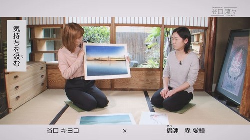 谷口流々 Gallery