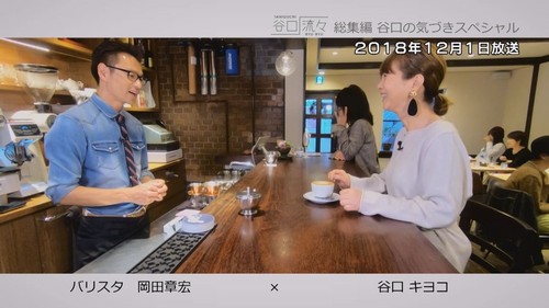 谷口流々 Gallery