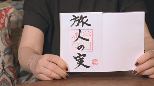 谷口流々 Gallery