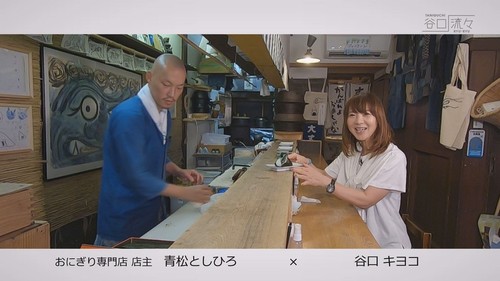 谷口流々 Gallery