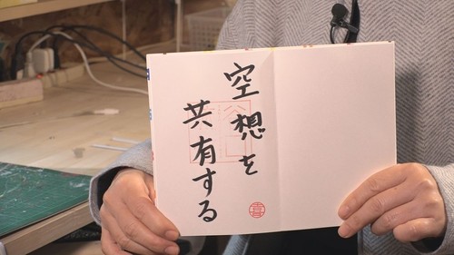 谷口流々 Gallery