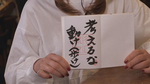 谷口流々 Gallery
