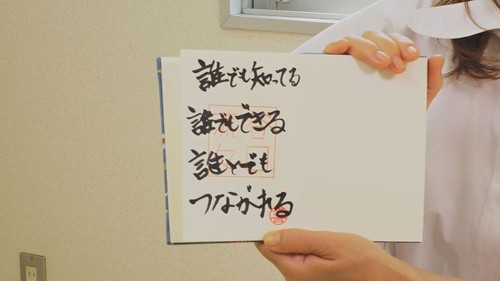 谷口流々 Gallery