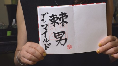 谷口流々 Gallery