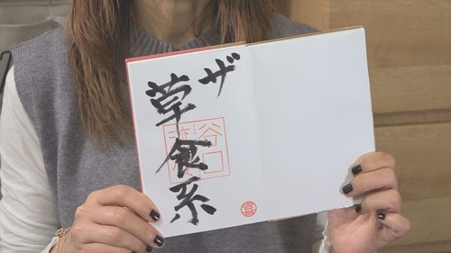 谷口流々 Gallery