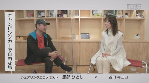 谷口流々 Gallery
