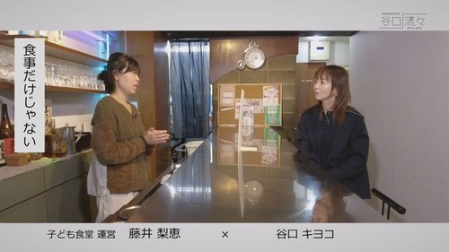 谷口流々 Gallery