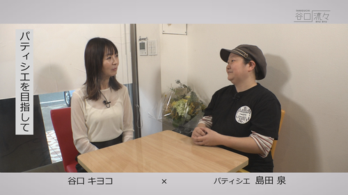 谷口流々 Gallery